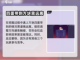 绝区零噬魂犬3活动🔥超全玩法攻略来了！截图4
