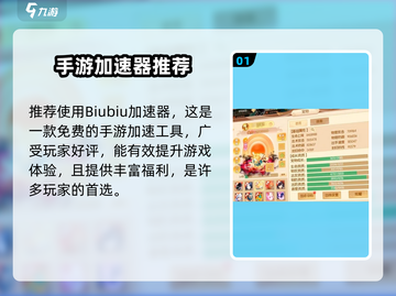 ✨梦幻无间加速器推荐🔥低延迟吃鸡神器！🎮截图2