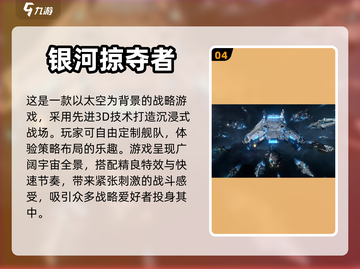 2024极光游戏🔥必玩清单下载大全🎉截图5