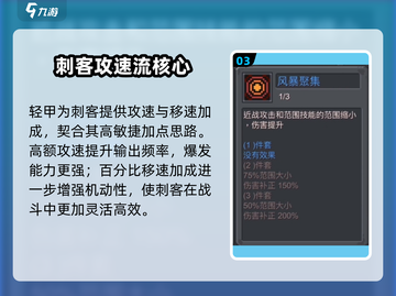 《元气骑士前传二周目爆肝攻略🔥》截图4