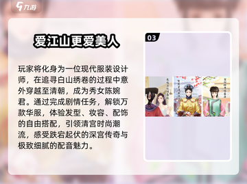 🔥2025超热门免费小游戏推荐🎮玩到停不下来！截图4