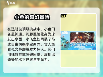 我是小鱼儿💥兑换码使用攻略✨截图4