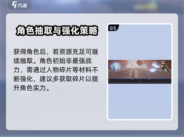 星之破晓🔥PK对战超全攻略新手必看！截图6