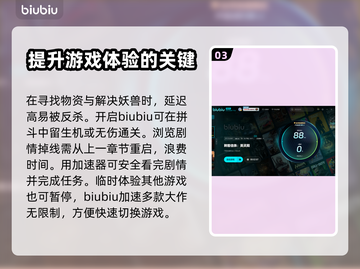 《英灵殿》闪退解决办法⚡维京战士必看！截图4