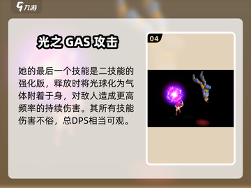 拳皇全明星🔥雅典娜强度分析，真相让人震惊！截图5