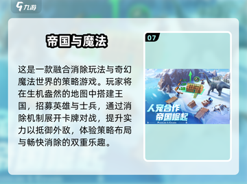 🔮2025最火哈利波特小游戏下载！魔法世界任你闯✨截图8