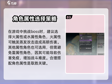 鸣潮⚡朔雷之鳞掉落位置分享游戏名必备🔥截图4
