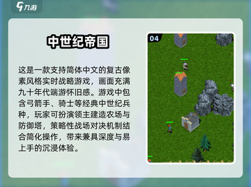 🔥2025策略手游推荐！类似战场兄弟的硬核玩法来袭💥截图5