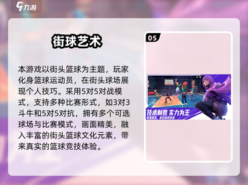 🔥2025必玩五人对战手游合集💥🎮截图6