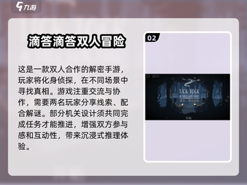  Childhood nostalgia!🔥经典双人闯关手游下载🔗截图3