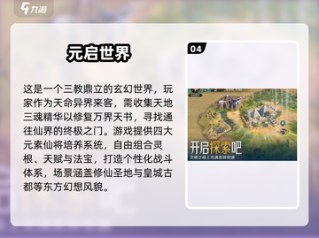 🔥2025最火游戏榜单💥高热度游戏全汇总🎮截图5