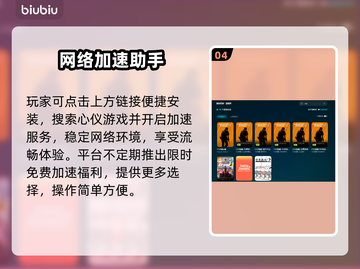 🔥CS2国服加速器推荐！游戏不再卡顿🚀截图5