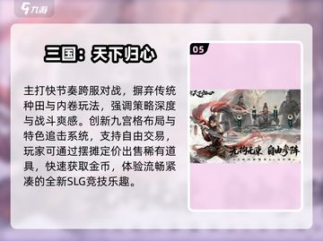 🔥2025最火恺英手游TOP5💥截图6