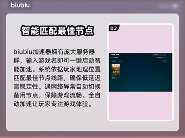 劫后公司加速器推荐🔥解决卡顿必备！🎮截图3