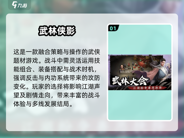 🎮零氪金也能爽玩！2024最良心手游推荐🔥截图2