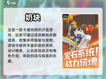 适合3人玩的🔥2022精选游戏推荐🎮截图5