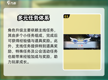 巴风特之怒🔥副本通关秘籍，伤害爆表💥截图4