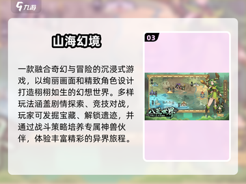 2025爆款新游🔥抢先体验！🎮截图4