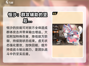 新月同行🔥大招全揭秘💥游戏玩家必看！截图4