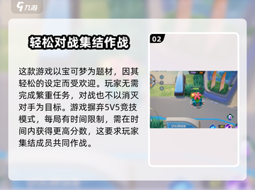 宝可梦大集结🔥轻松捕捉小恐龙秘籍💡截图3