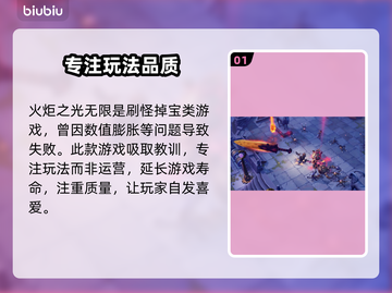 火炬之光无限🔥加速器推荐，玩得更爽！截图2