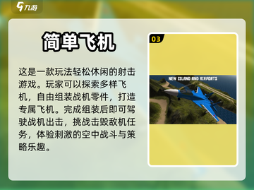 ❌无网也能玩！2022超🔥手游推荐💥截图4