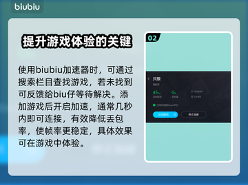 只狼闪退？用这个加速器🔥绝对稳！🎮截图3