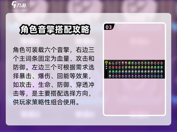 绝区零音擎最强搭配🔥带你轻松制霸游戏战场！截图4