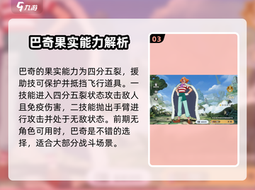 航海王壮志雄心月卡🔥超值福利等你来拿！截图4