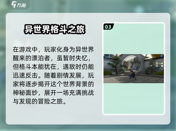 鸣潮🔥哪家公司制作？真相揭秘！🎮截图4