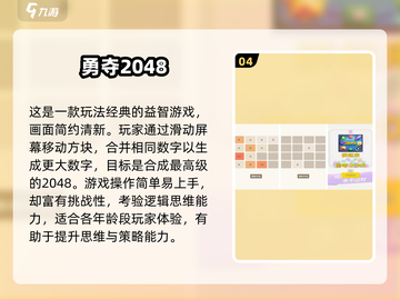 🔥2025单机手游Top5！无网络也能嗨翻天🎮截图5