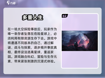 🔥2025年6月爆款手游推荐来啦！🎮截图3