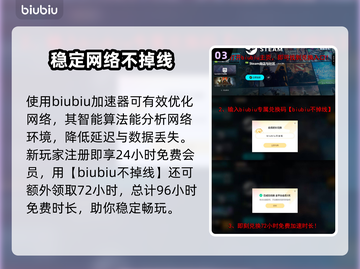 超级人类黑屏闪退？❌解决方案来了！⚡截图4