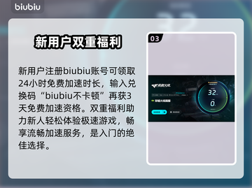 CF闪退真实原因曝光，看完再也不怕❌截图4