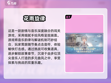 🎶2025超耐玩音乐游戏合集！节奏大师必玩！🔥截图8