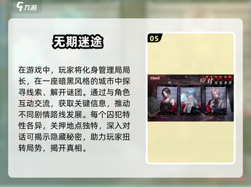 恐怖手游推荐🔥2024最耐玩的诡异游戏合集🎉截图6