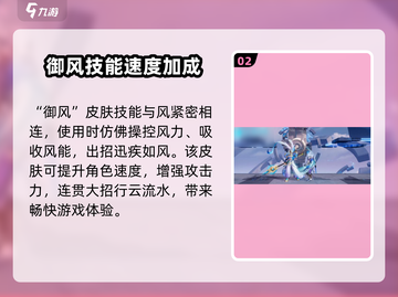 星之破晓🎉吕布御风抽卡价格大曝光！超值划算不容错过截图3