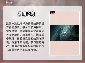 🔥2024超耐玩大世界冒险手游推荐！🎮截图5