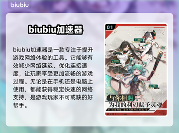 幻塔闪退？这款手游加速器让你畅玩无忧🎉截图2