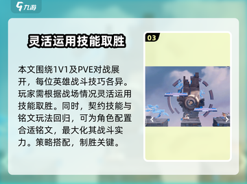 王者荣耀星之破晓测试资格🔥轻松获取方法✨截图4