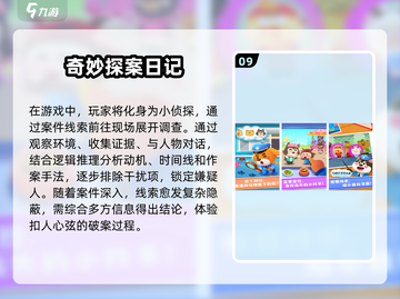 2025年最🔥小孩游戏推荐🎉七岁宝玩到停不下来！截图10