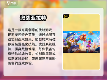 💥2025必玩！超多角色射击游戏合集🔥截图5