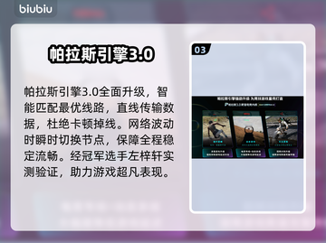 迷失传奇闪退？1招秒解决！💥截图4