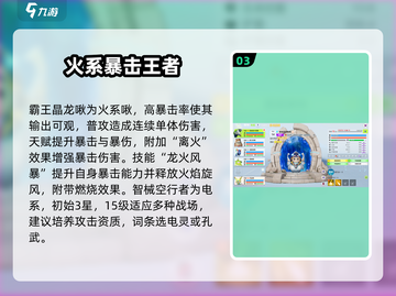 《创造吧！星球啾啾推荐TOP榜💥》截图4