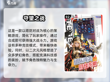 💥2025手游公测大汇总，这些游戏你不容错过！🔥截图3