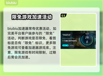CS2延迟高？用这款加速器秒解决！🔥🎮截图4