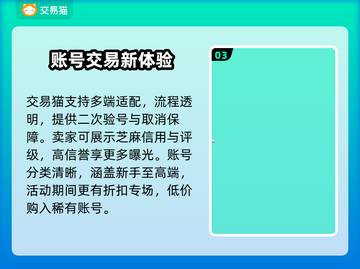 光遇渠道服交易神平台🔥截图4