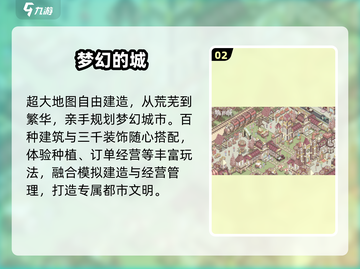 🎮2025最治愈休闲手游TOP榜！截图3