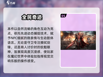 🔥2009经典网游合集，这些你玩过吗？🎮截图6