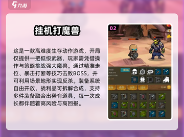 🔥2025必玩Q版魔兽手游榜单来袭！🎮截图3